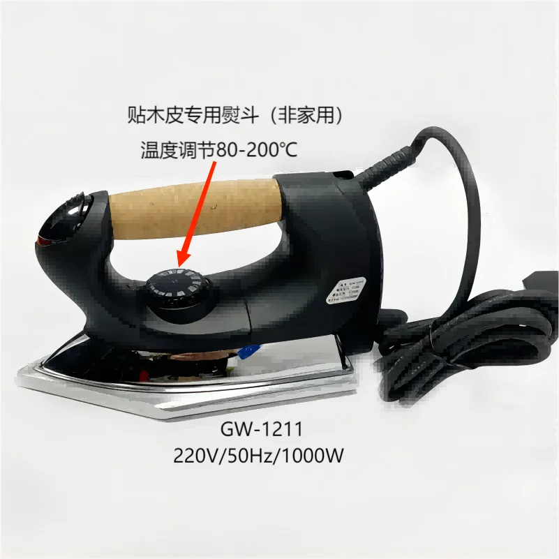 Wooden Veneer Electric High Temperature Special-Shaped Electric Iron Line Edge Banding Electric Iron Ironing Tool Gw1311